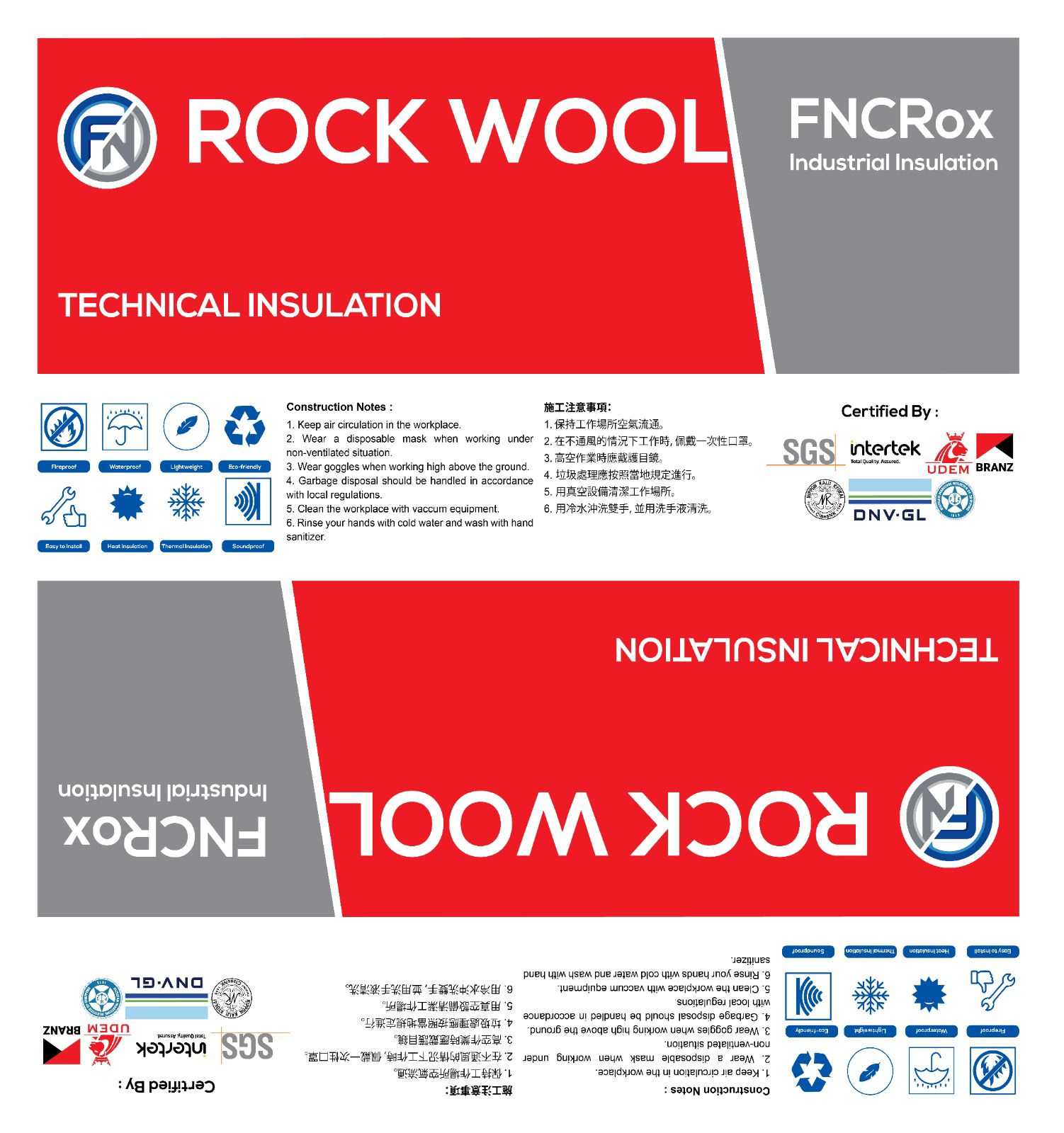 FNC-Wool
